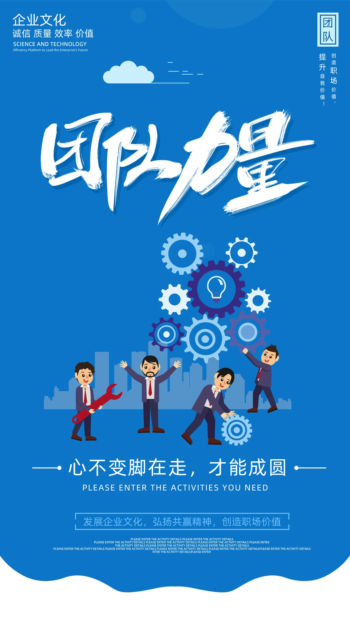 如何为篮球教练提供持续的专业辅导_1